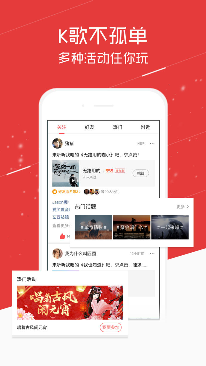 酷狗唱唱