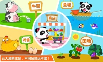 寶寶學數(shù)字