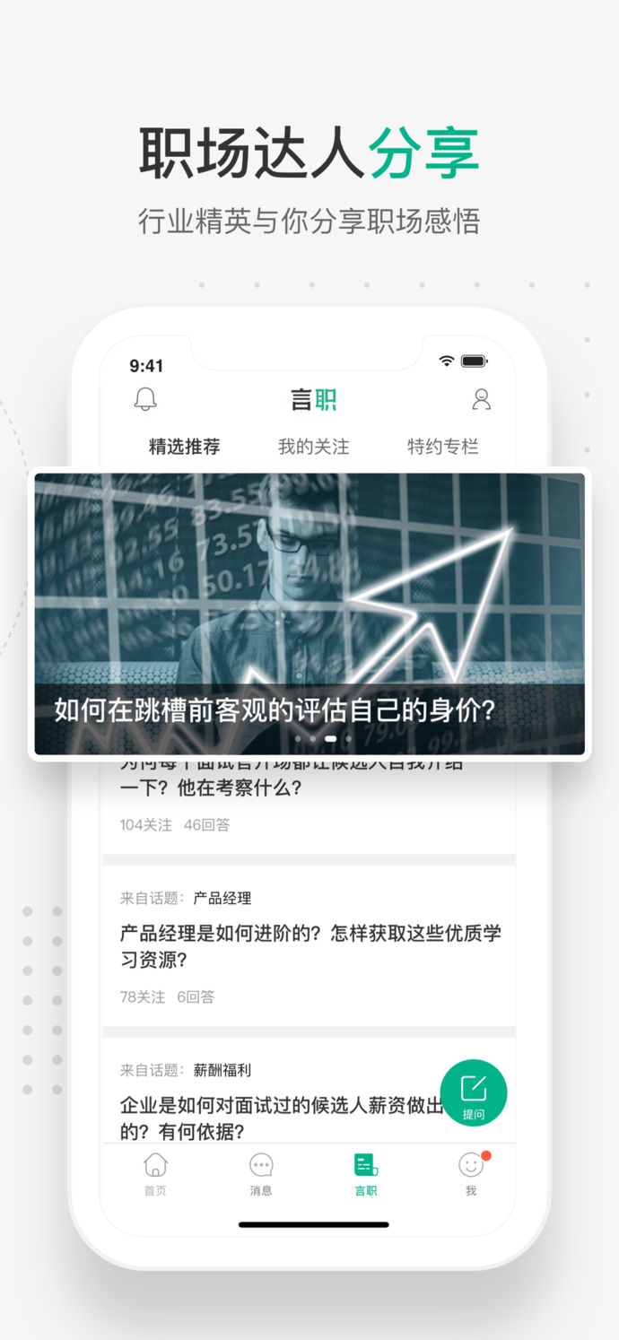 拉勾（搶先版）