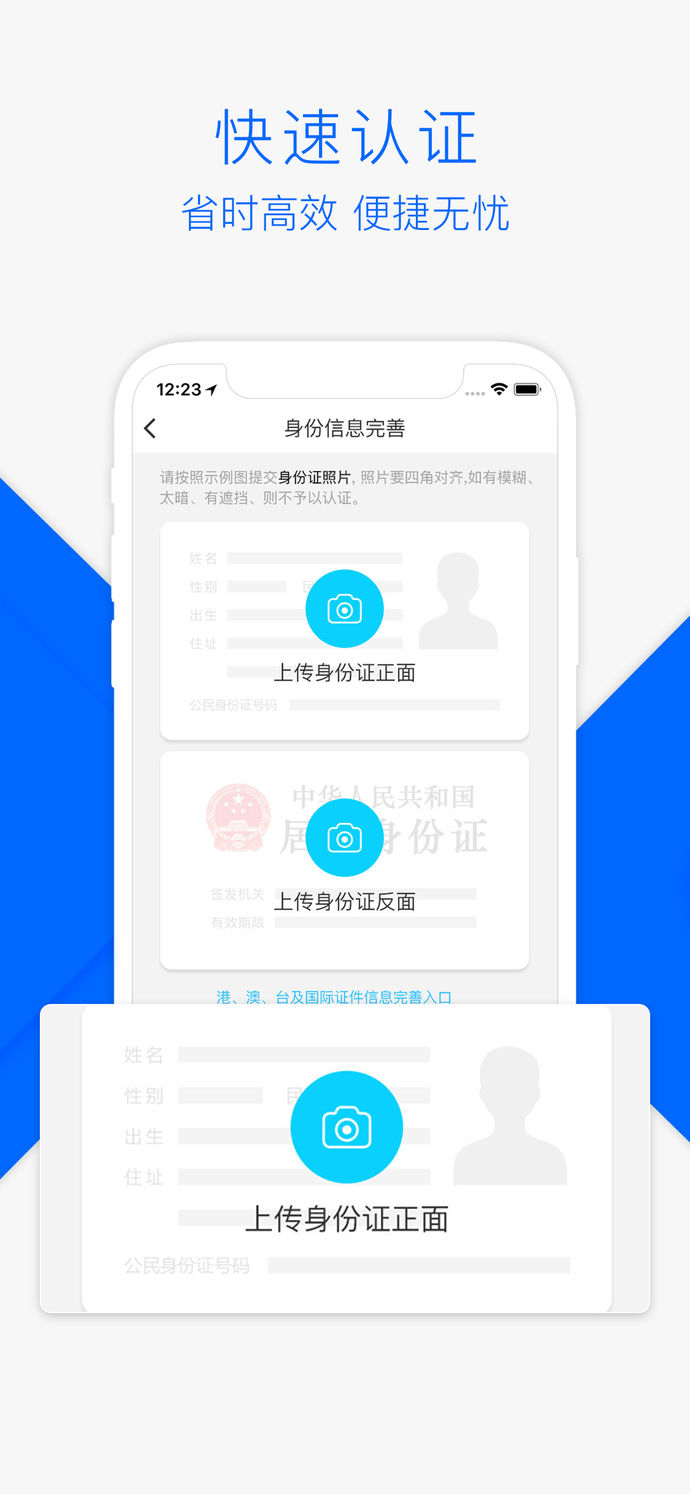 聯(lián)動云租車