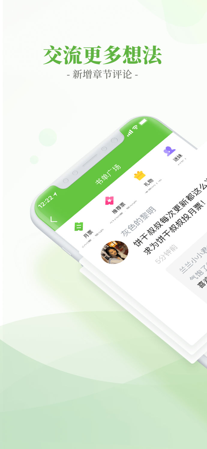 言情小說吧