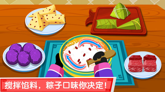 中華美食