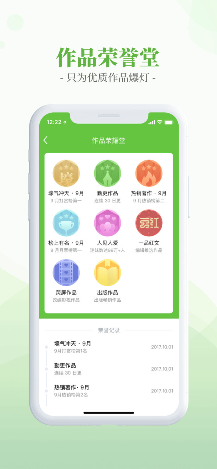 言情小說吧
