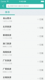 美景中國(guó)