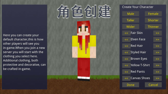 自由世界