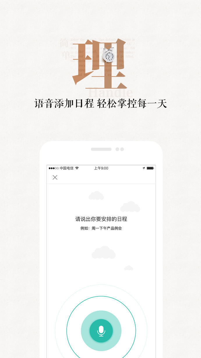 189郵箱