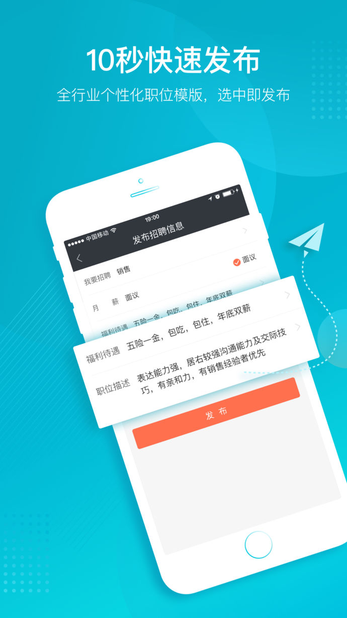 58招才貓
