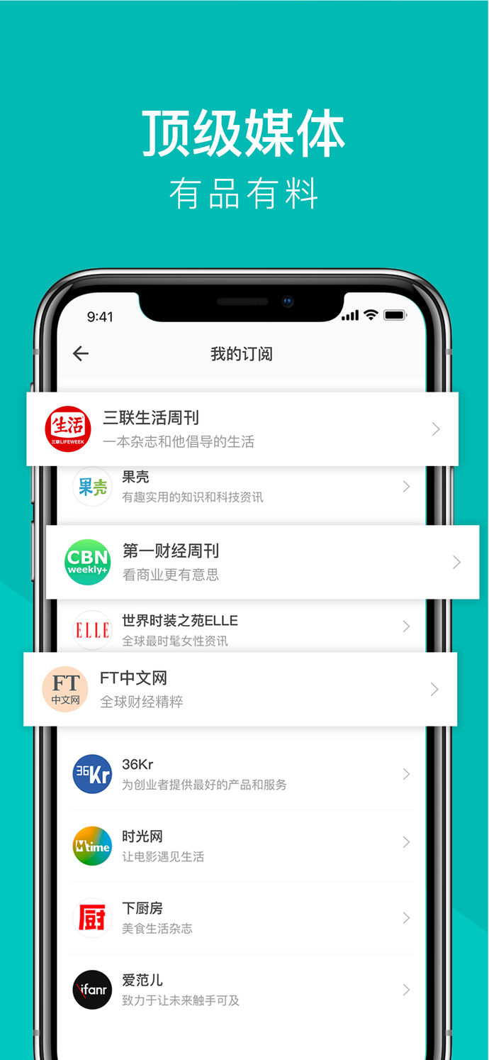 Flipboard紅板報