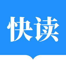 快讀小說(shuō)大全