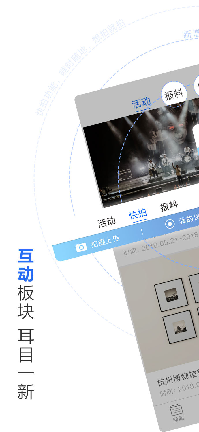 中國(guó)藍(lán)新聞