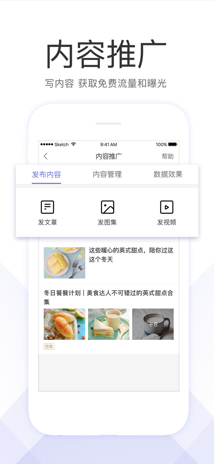 百度糯米商家