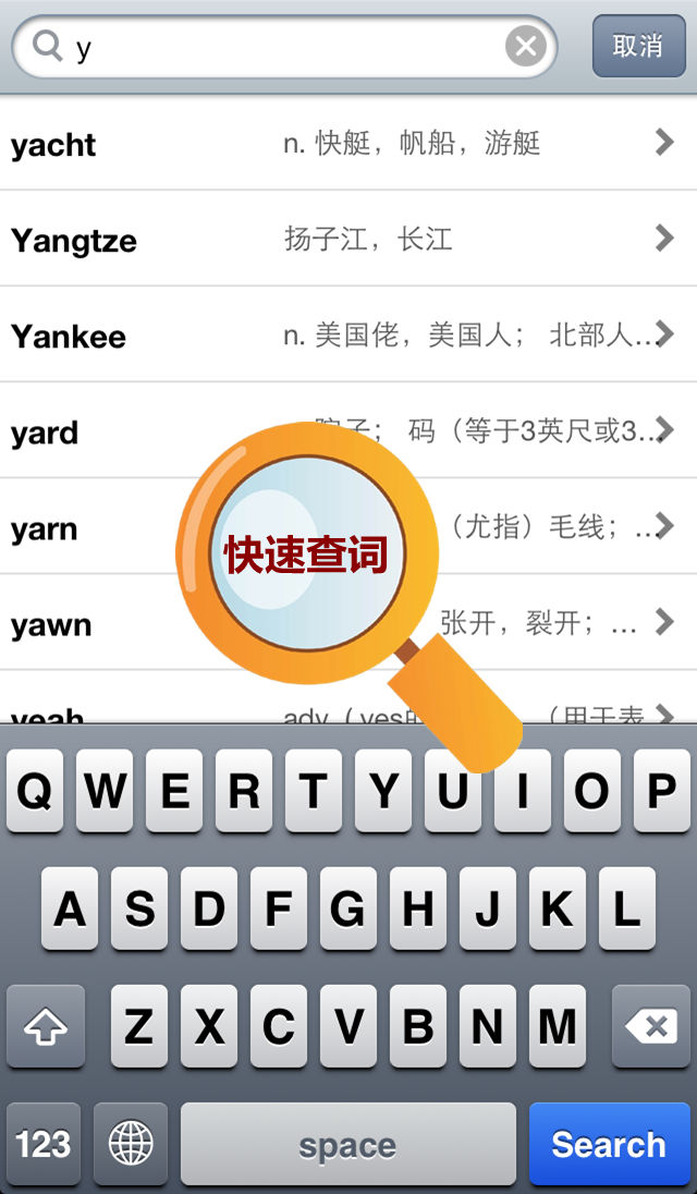 职称英语