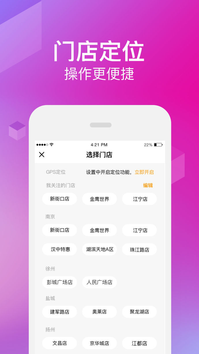 掌上金鷹