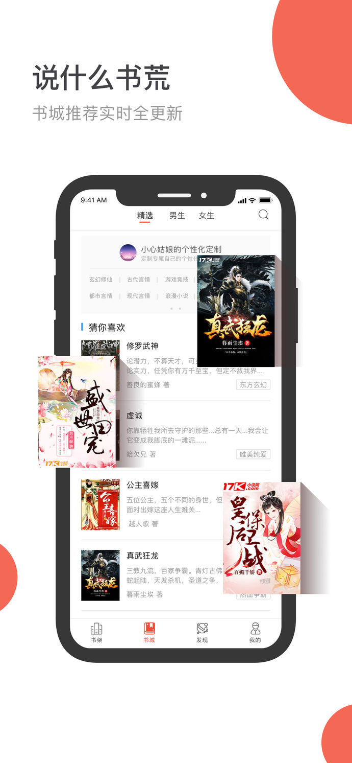 17k小說