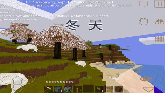自由世界