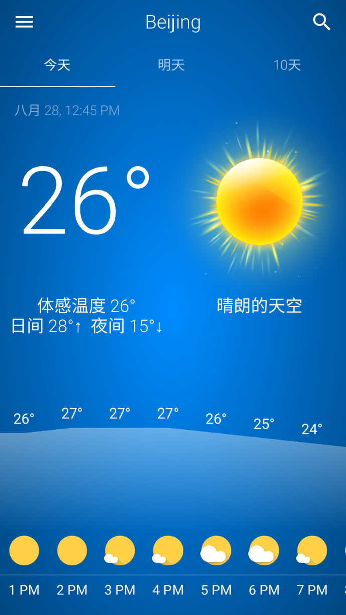 中國天氣網應用