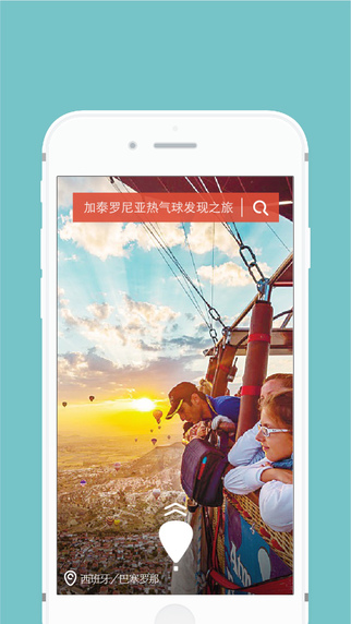 欧洲走客