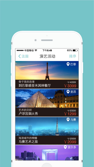 欧洲走客