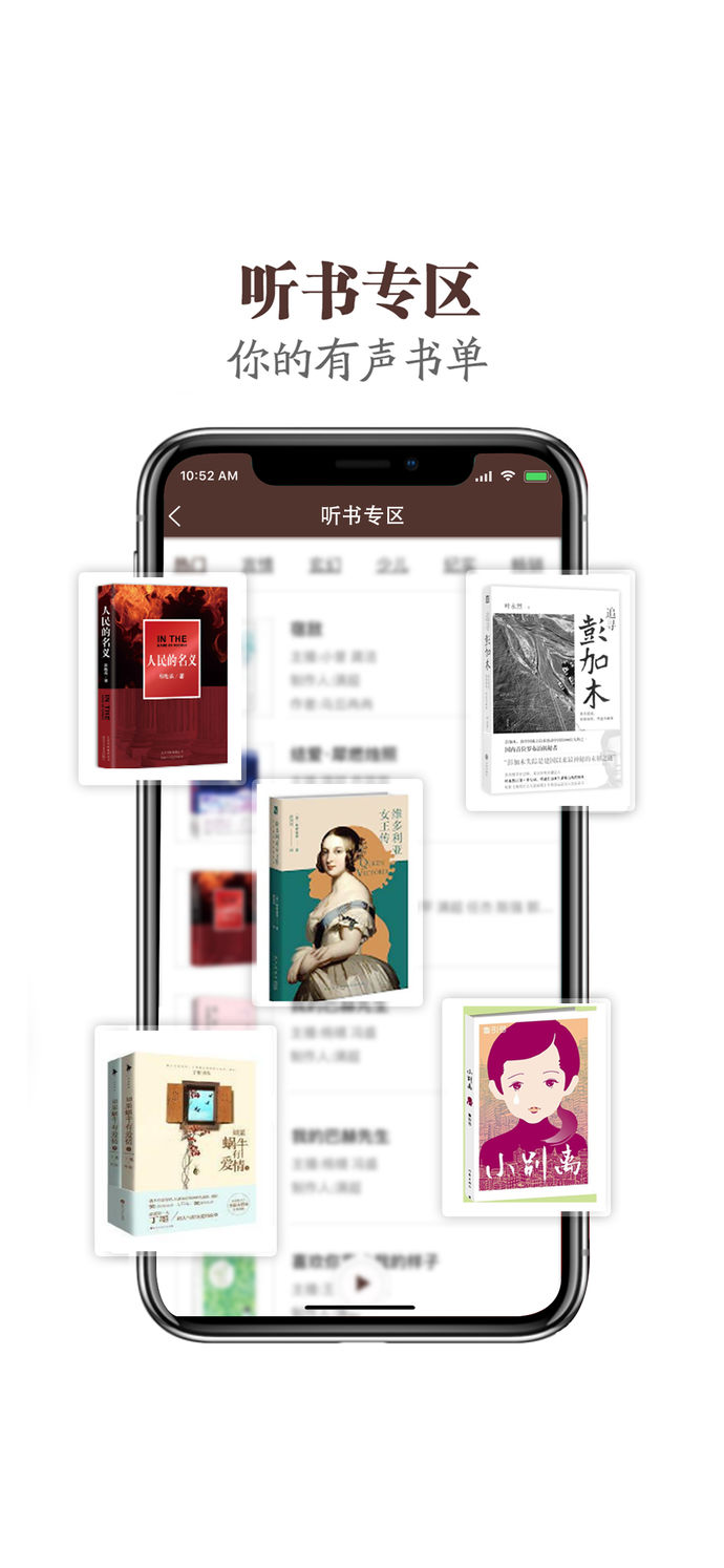 中國廣播