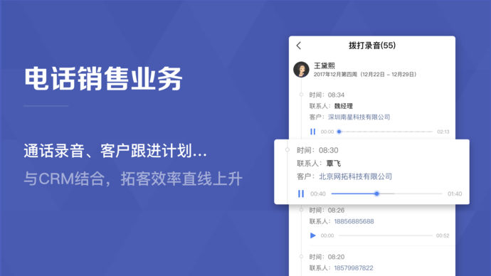 口袋助理