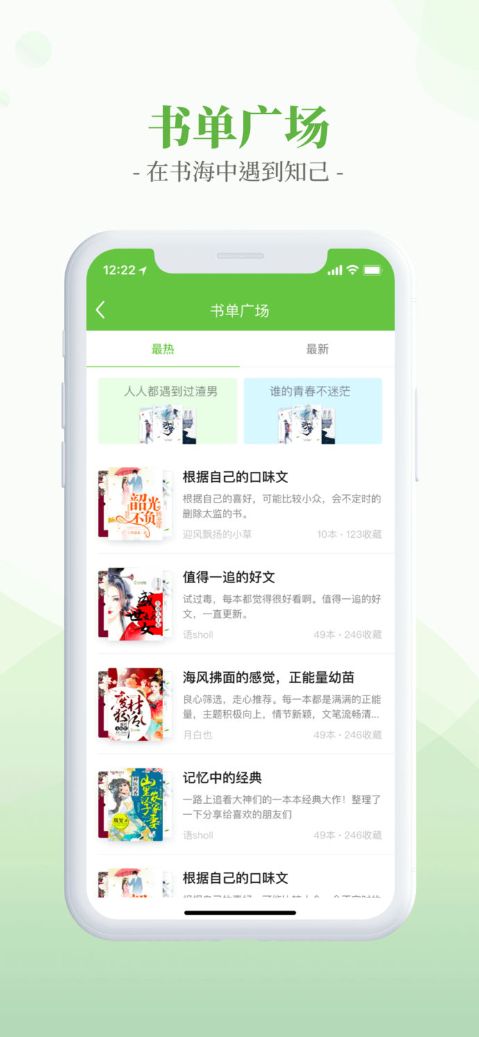 言情小說吧