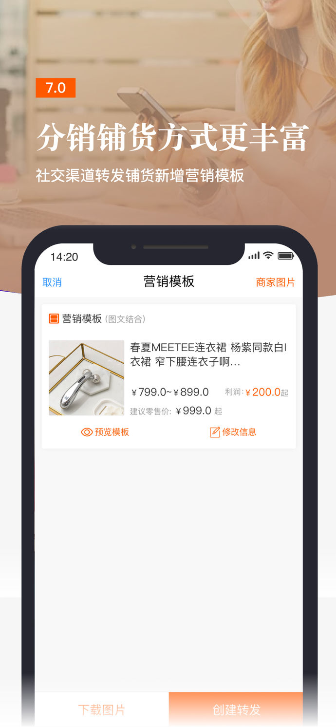 阿里巴巴(1688)