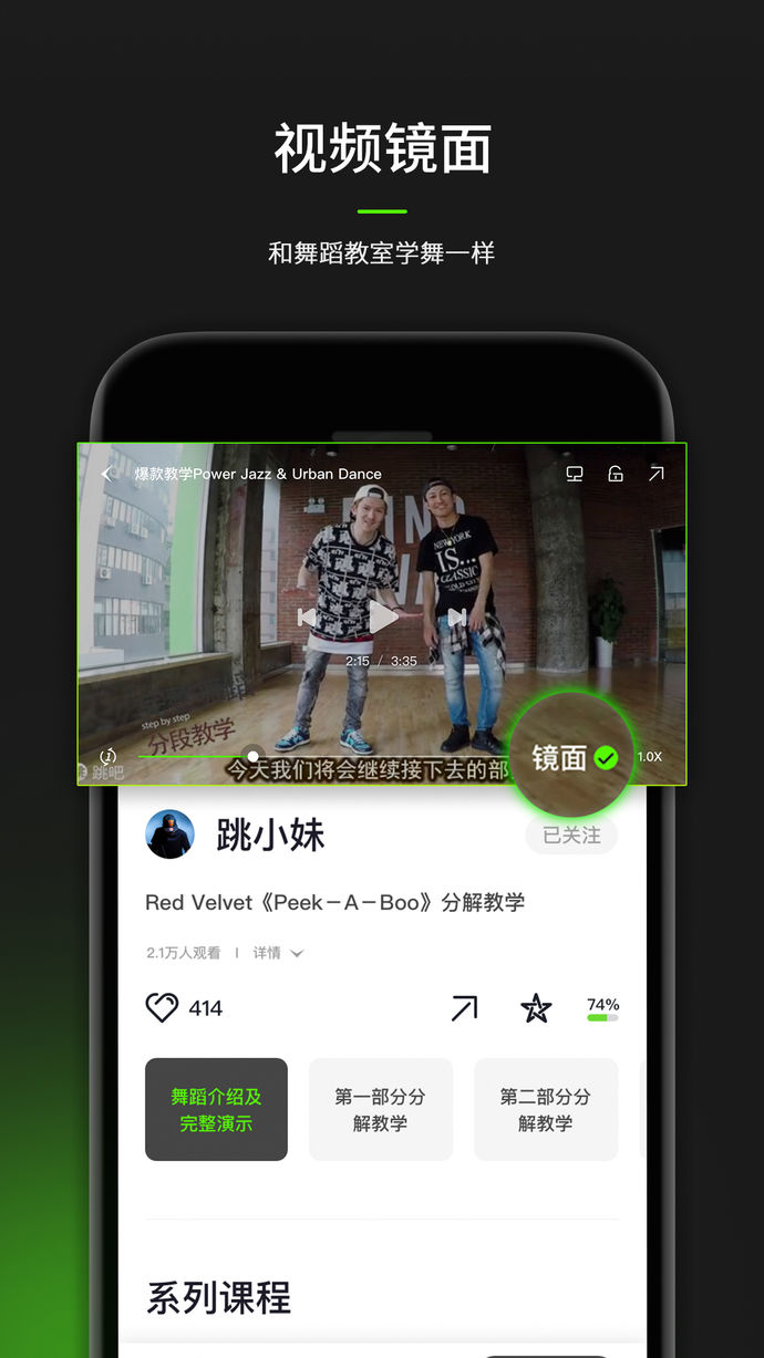 跳跳舞蹈