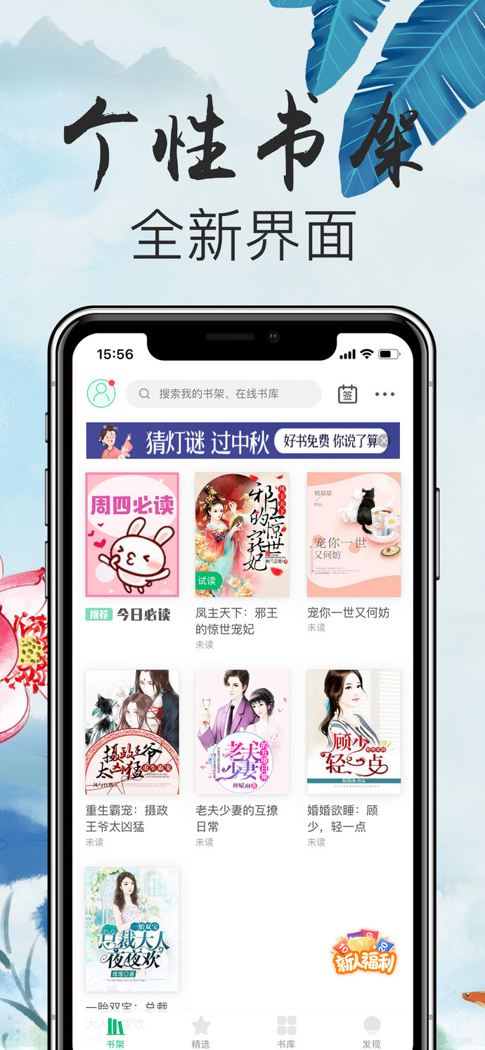 墨香小說大全