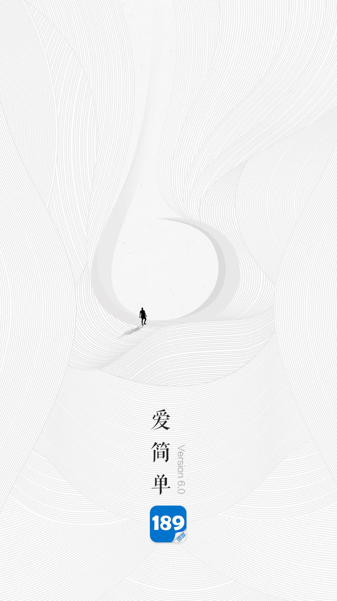 189郵箱