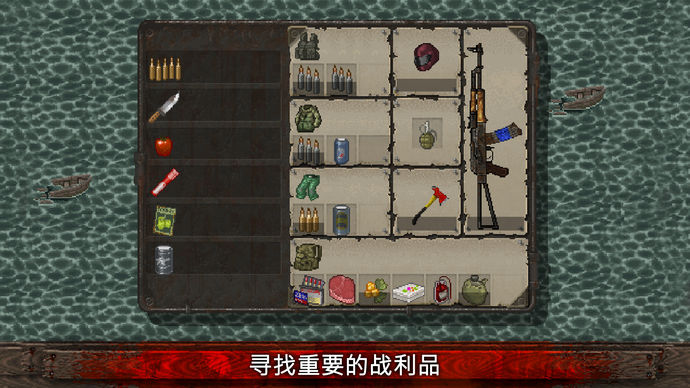 《Mini Dayz：僵尸大生存》