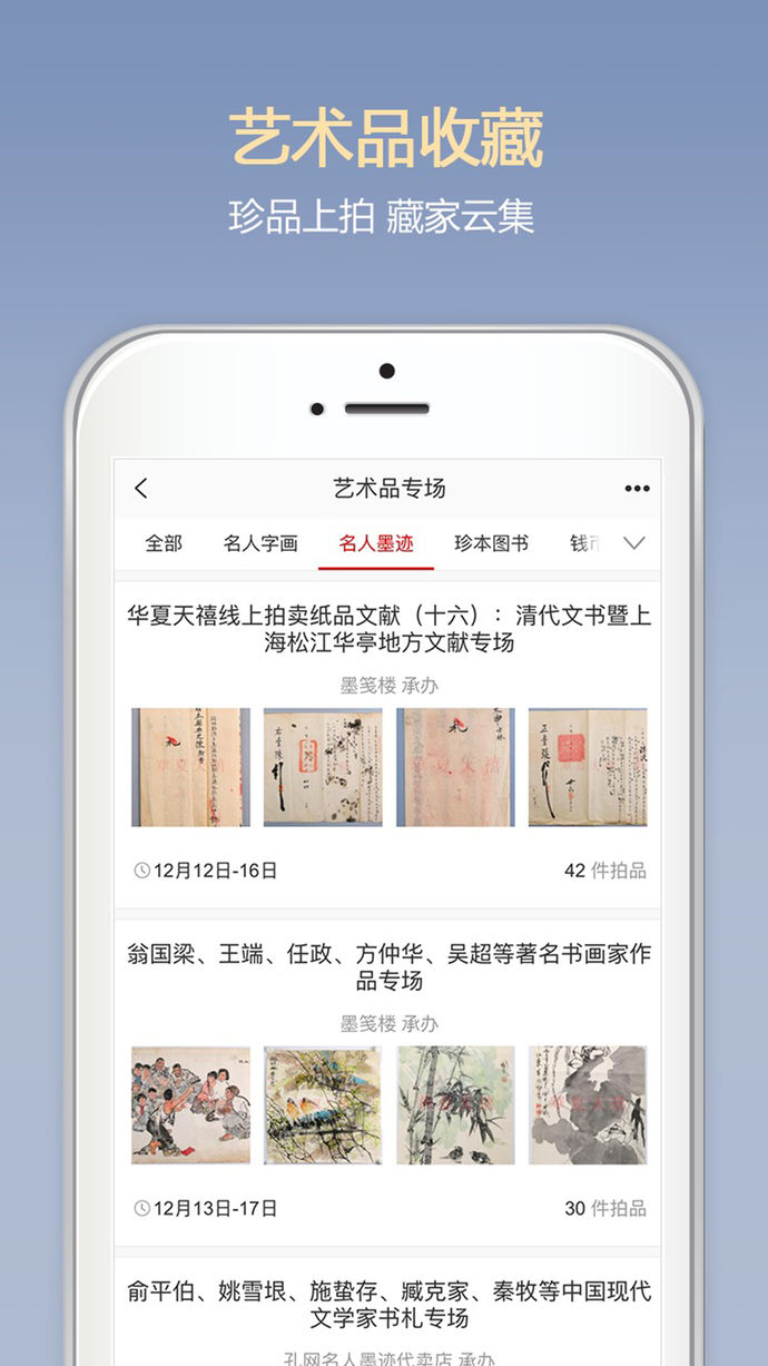 孔夫子舊書網(wǎng)