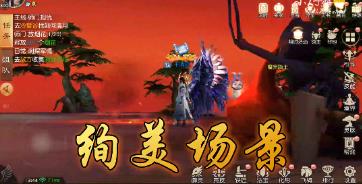 九霄御風(fēng)行