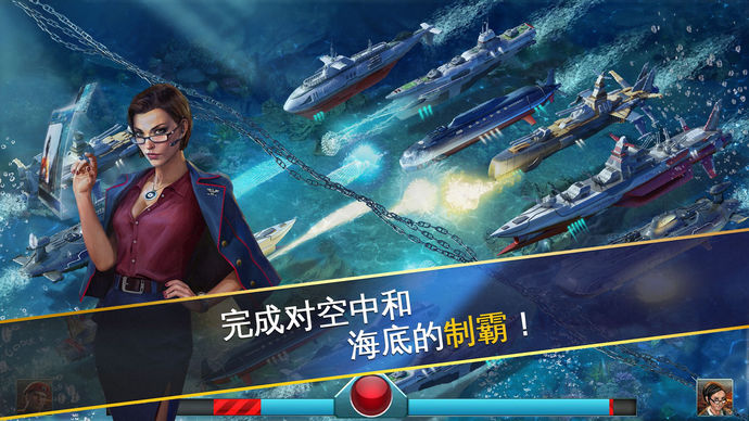戰(zhàn)爭世界 游戲