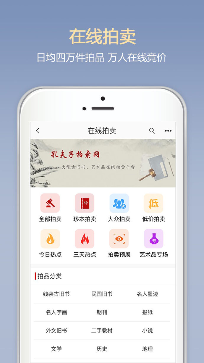 孔夫子舊書網(wǎng)