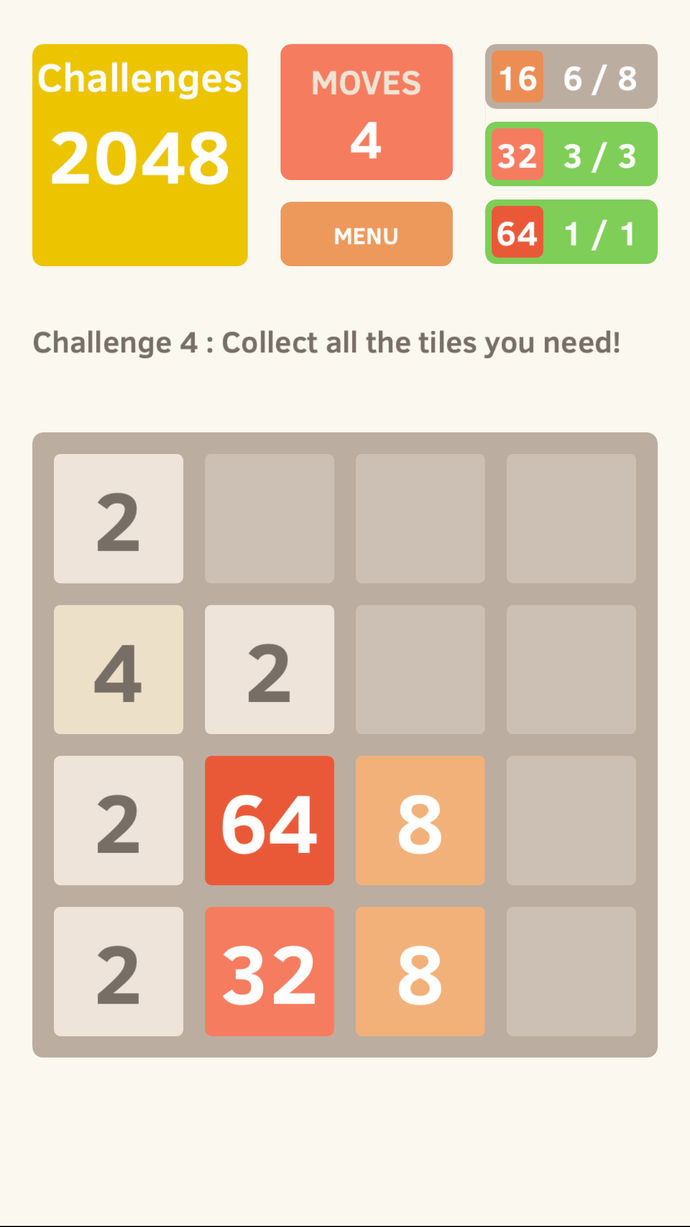 2048游戲