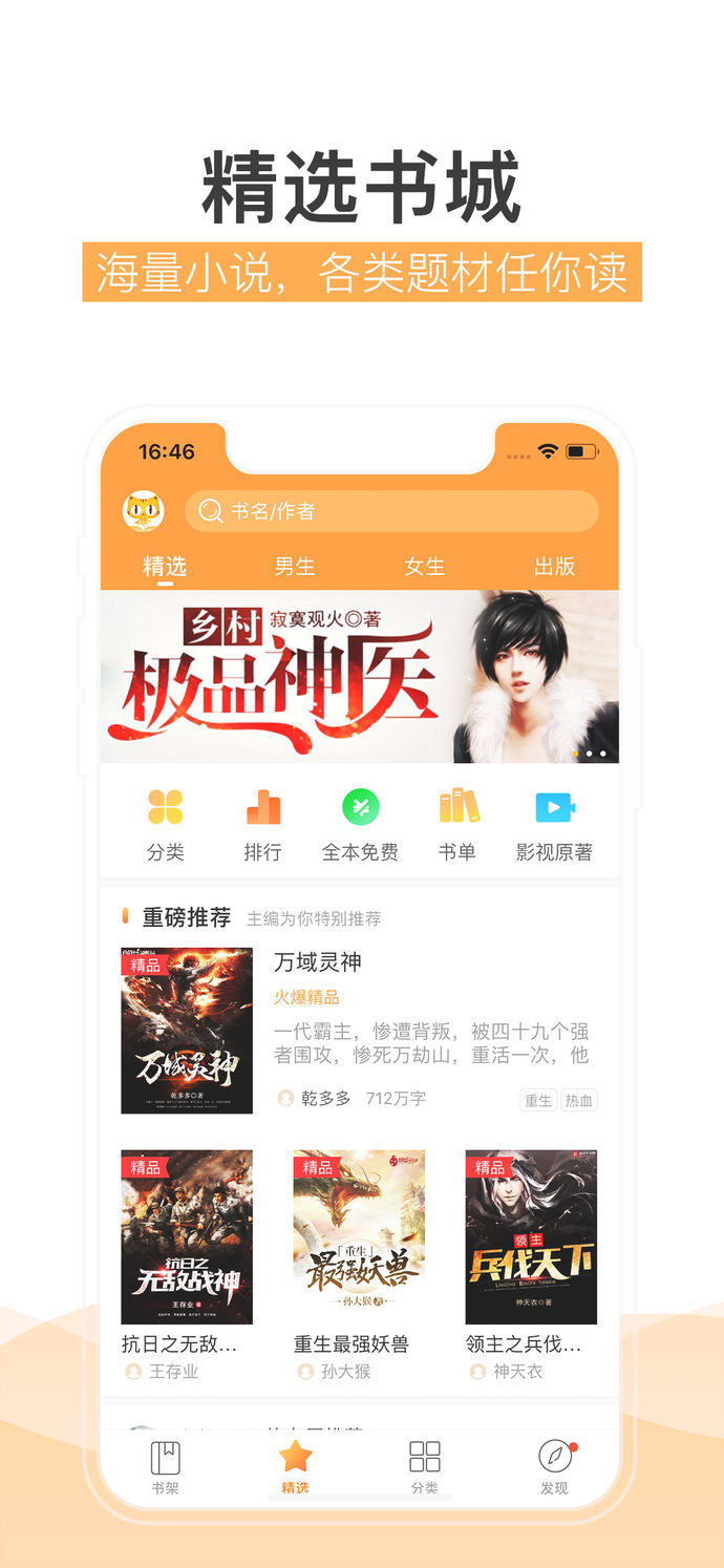 七貓精品小說