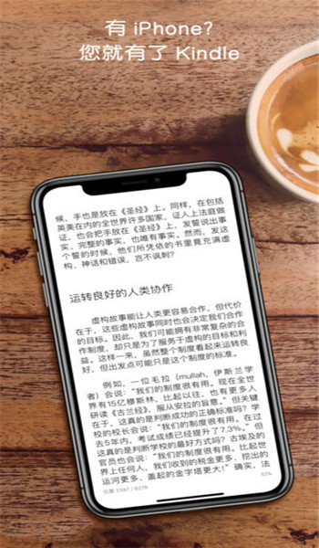 Kindle閱讀