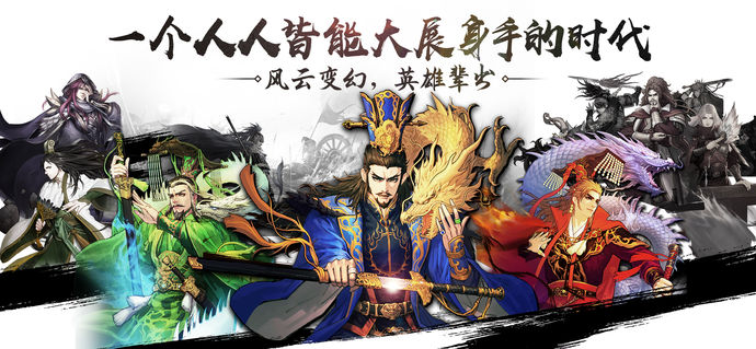 率土之濱 游戲