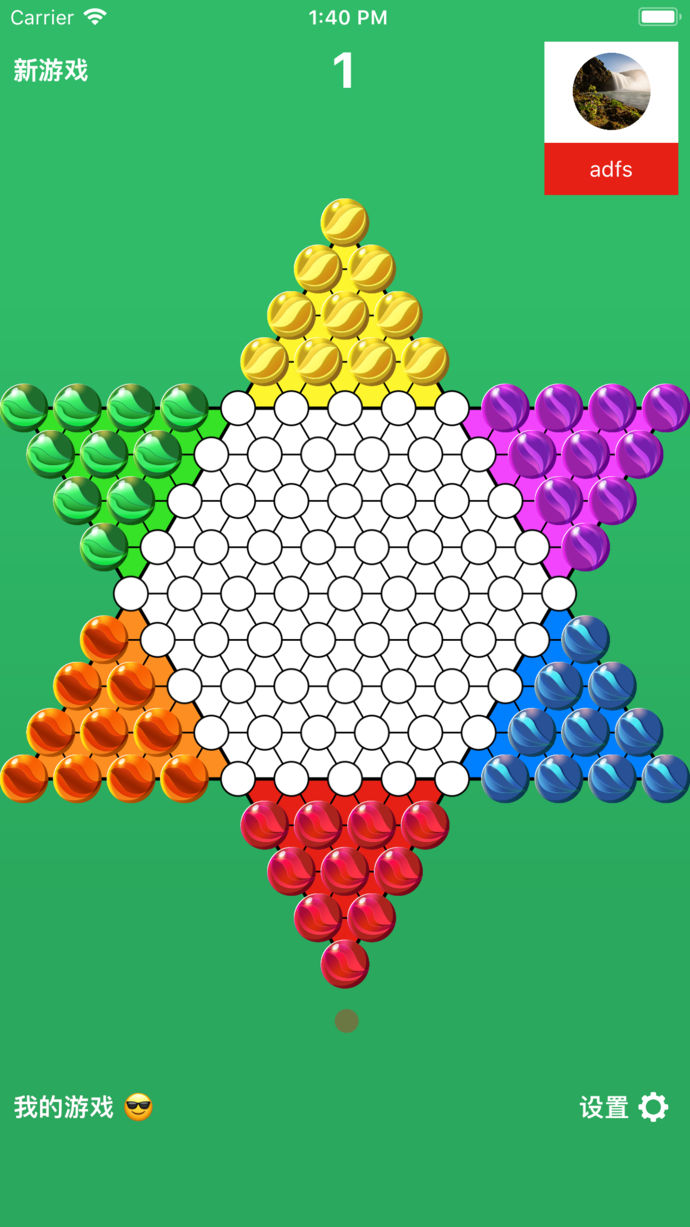 中國跳棋