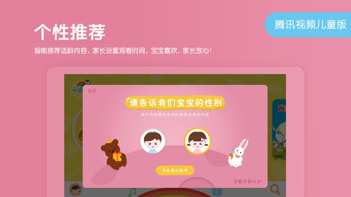 小企鵝樂園
