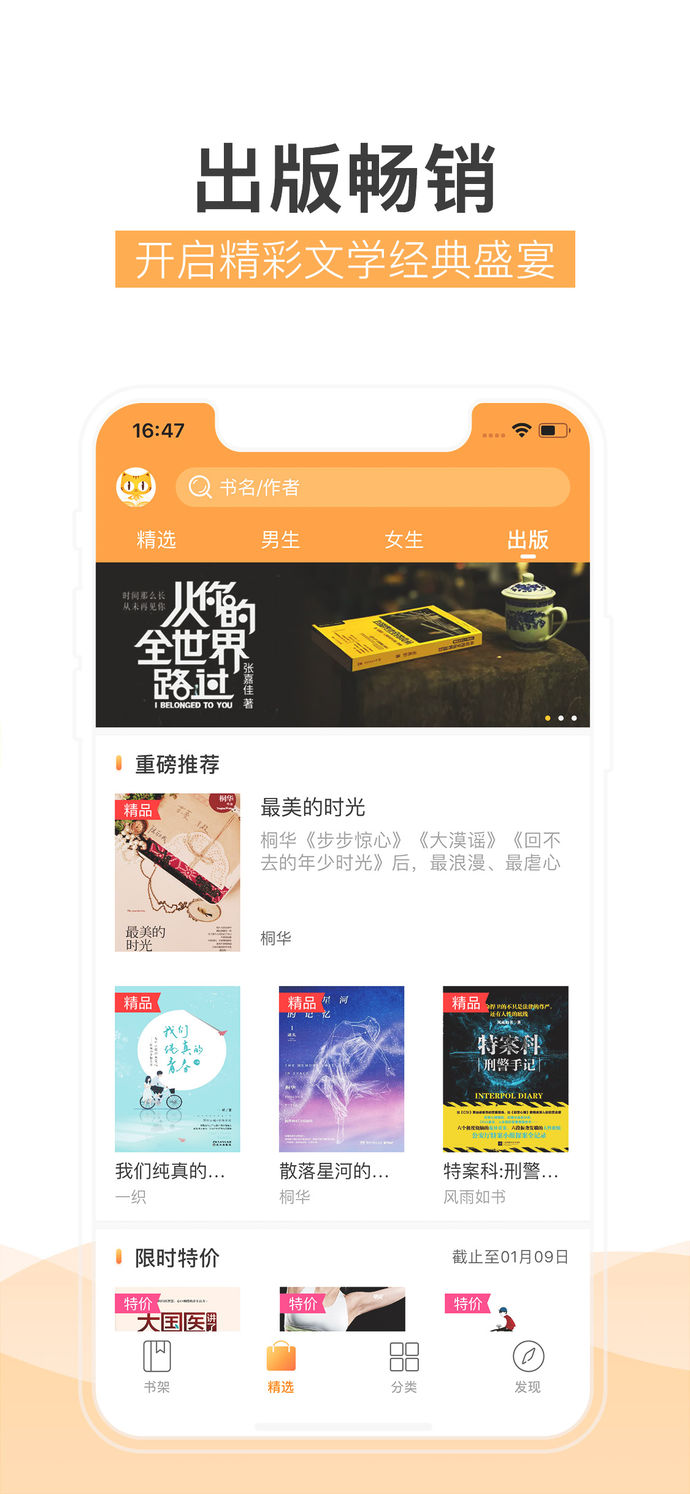七貓精品小說
