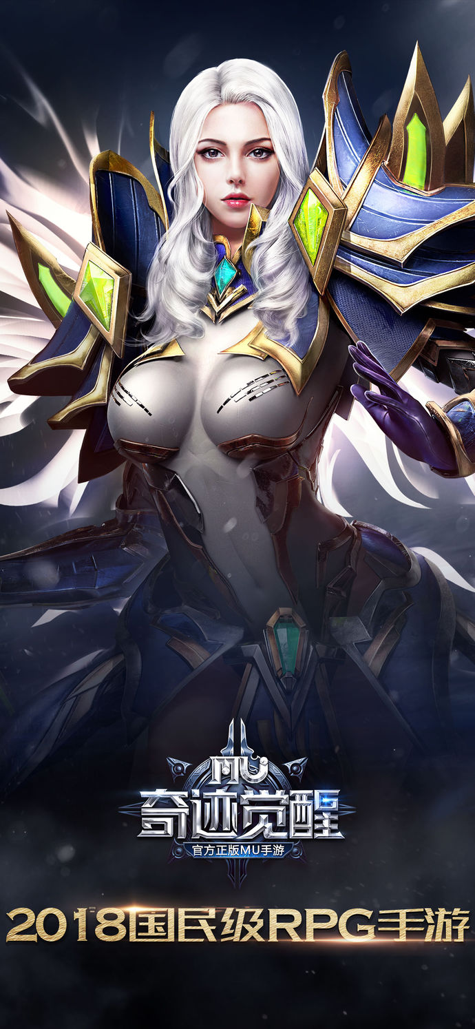 奇跡：覺醒