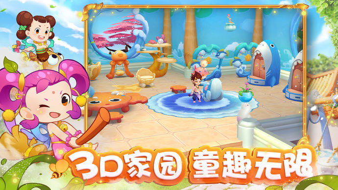夢幻西游互通版