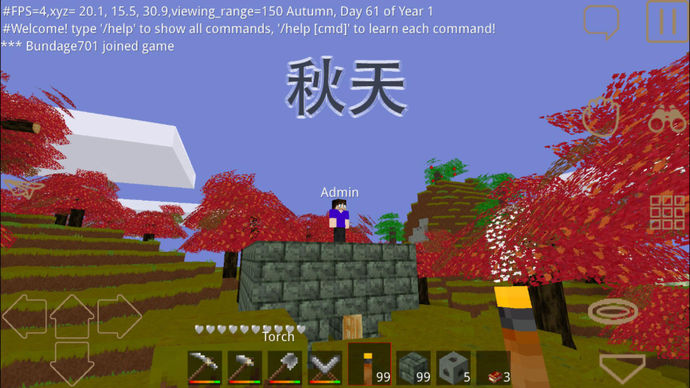 自由世界