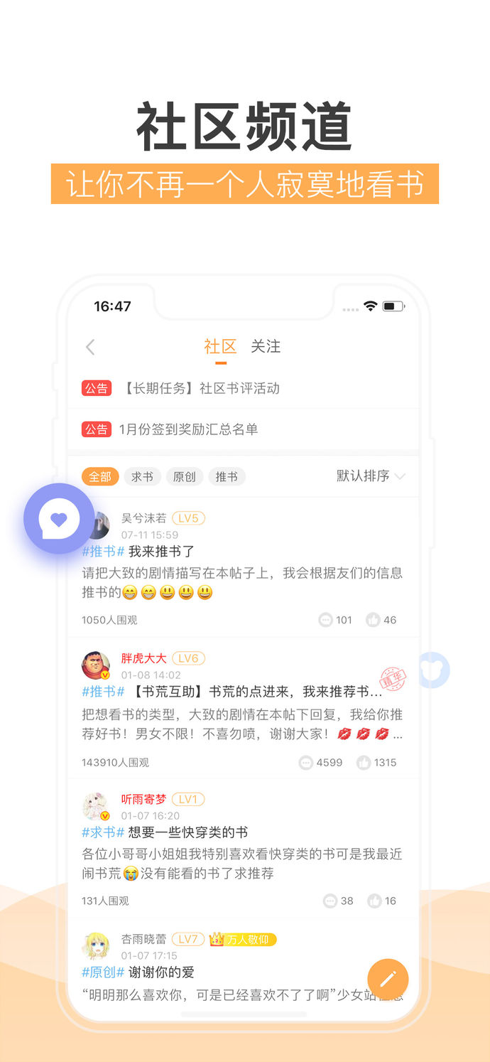 七貓精品小說