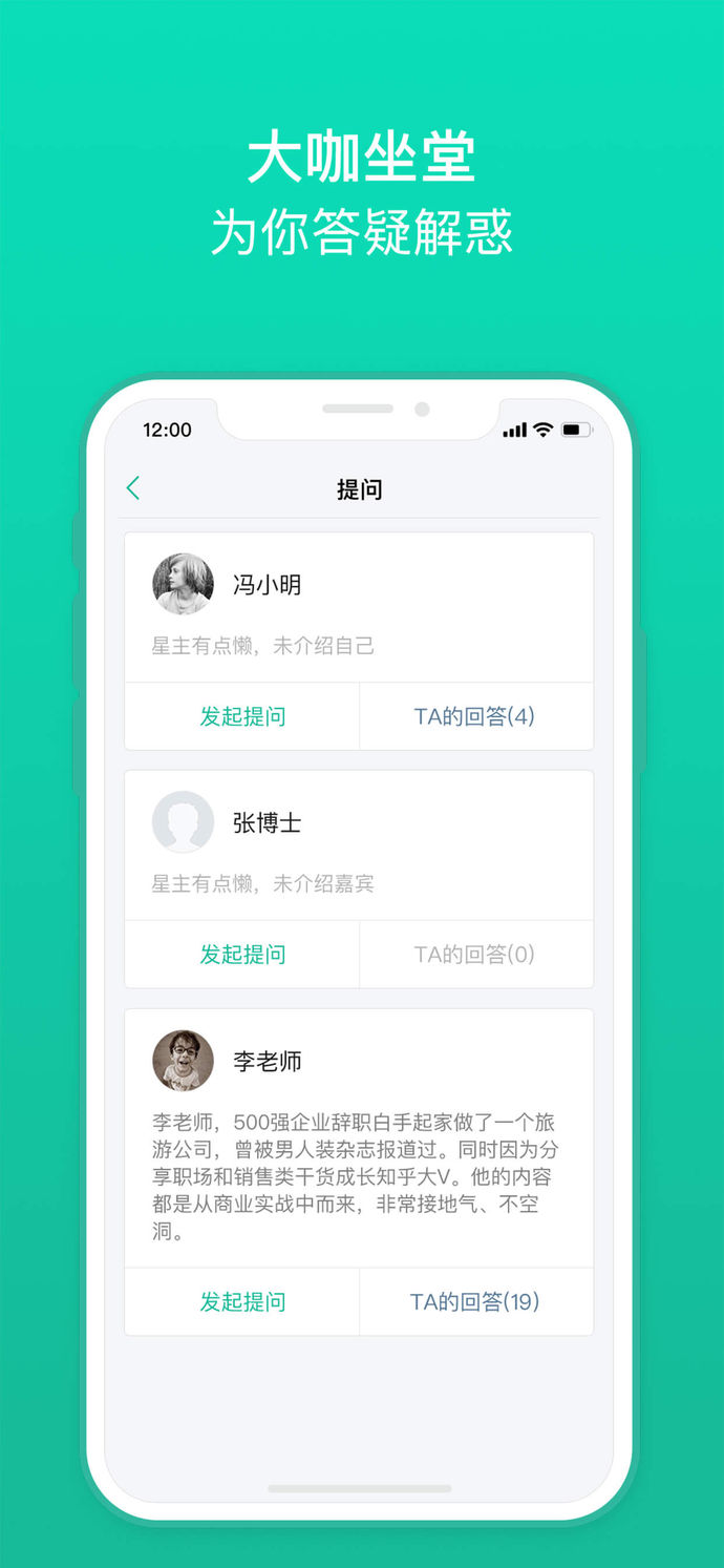 知识星球