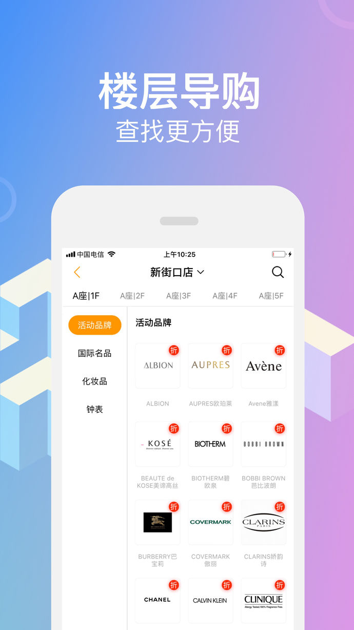 掌上金鷹