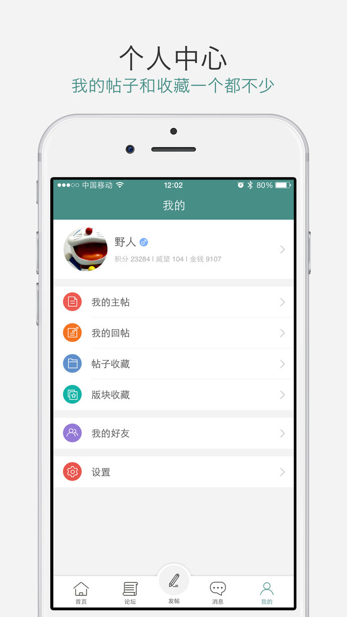 中羽在線