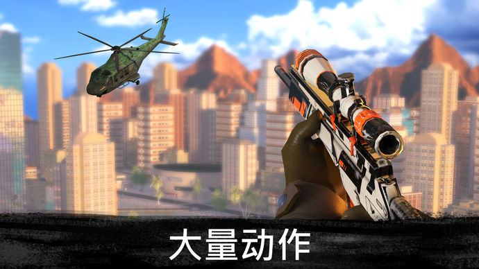 3D狙擊刺客