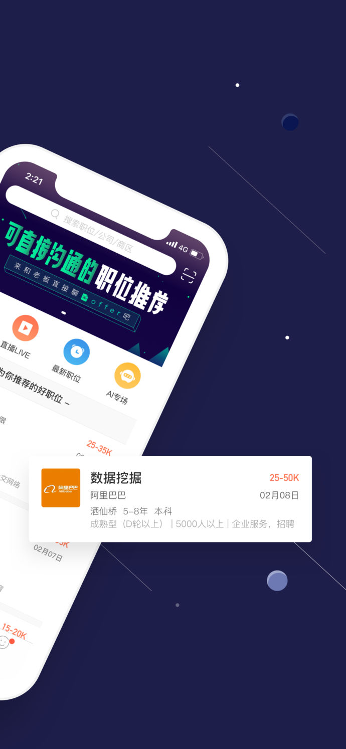 拉勾（搶先版）